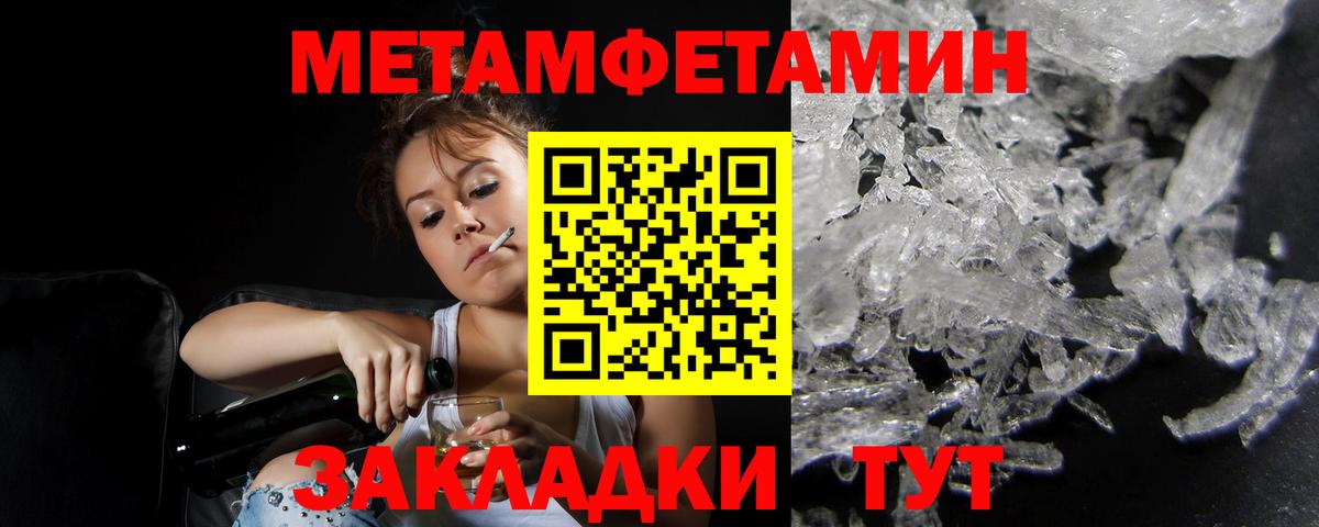 Amphetamine 98% Иваново