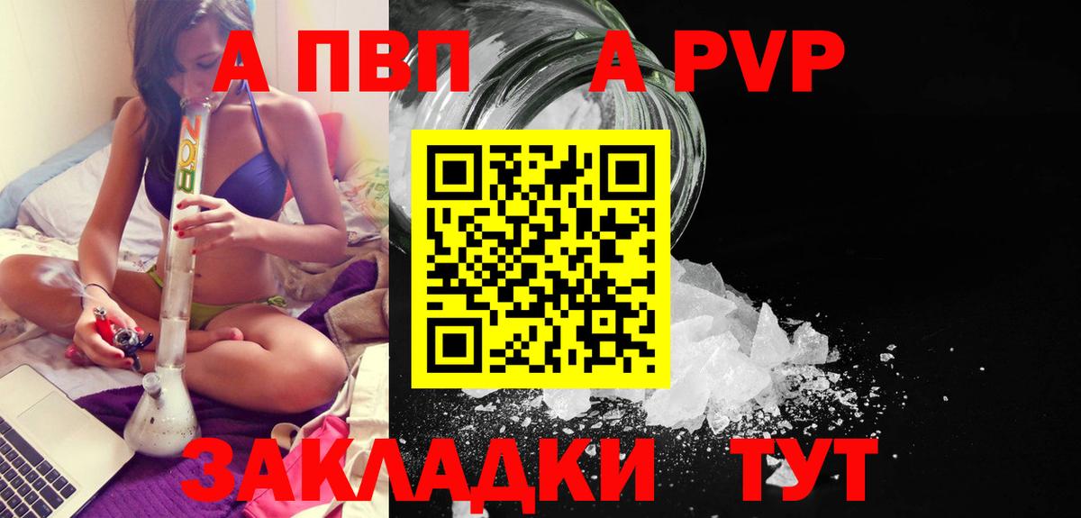 A PVP СК КРИС Иваново