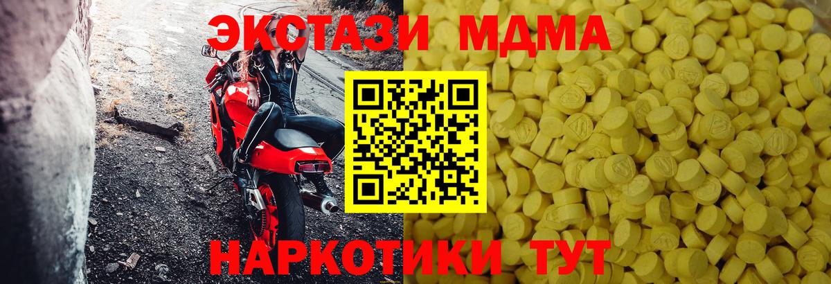 ЭКСТАЗИ Cube Иваново