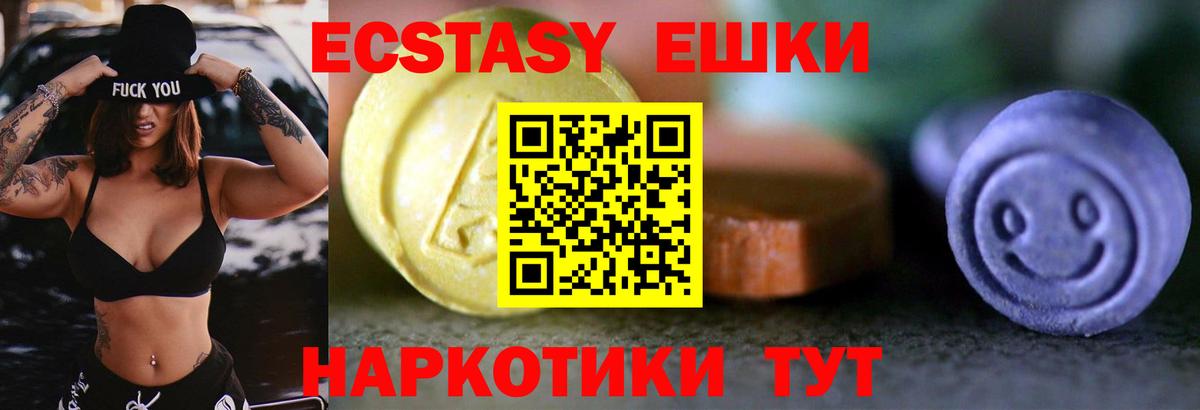 Ecstasy louis Vuitton  Вход с VPN  Иваново 