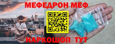 кристаллы Вязьма