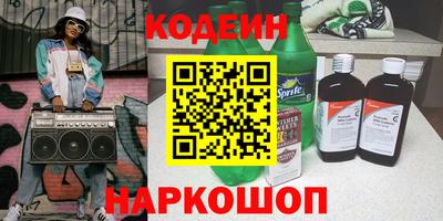 мет Гуково