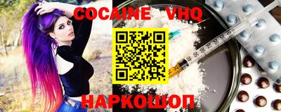 кристаллы Вязьма