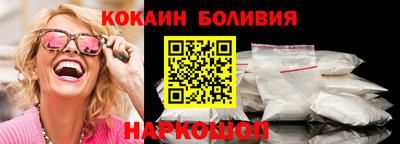 кристаллы Вязьма