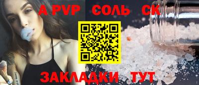 кристаллы Вязьма