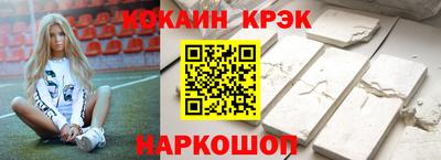 марихуана Вышний Волочёк