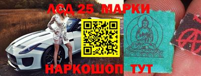 мет Гуково