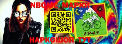 марихуана Вышний Волочёк