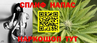 марихуана Вышний Волочёк