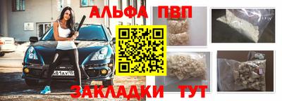 марихуана Вышний Волочёк