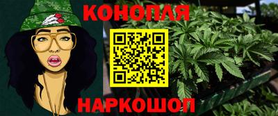 марихуана Вышний Волочёк