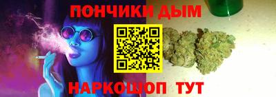 марихуана Вышний Волочёк