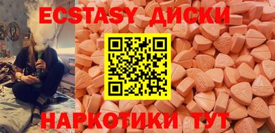 кристаллы Вязьма