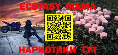 марихуана Вышний Волочёк
