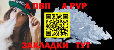 кристаллы Вязьма