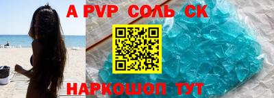 тгк Гудермес