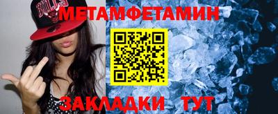 тгк Гудермес