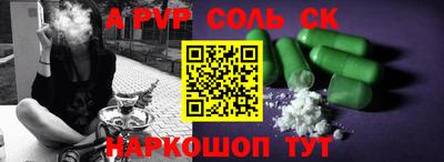 тгк Гудермес