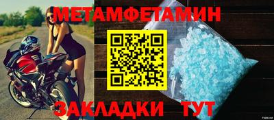 мет Гуково