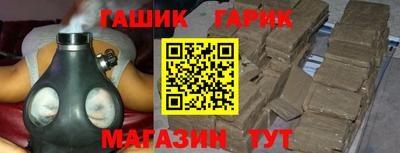 кристаллы Вязьма