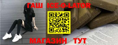 кристаллы Вязьма