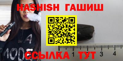 марихуана Вышний Волочёк