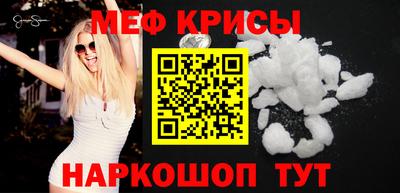 кристаллы Вязьма