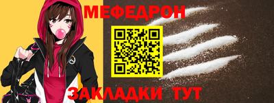 кристаллы Вязьма
