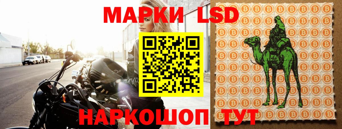 Лсд 25 экстази ecstasy  Лсд 25 экстази  Иваново  Вход с VPN 