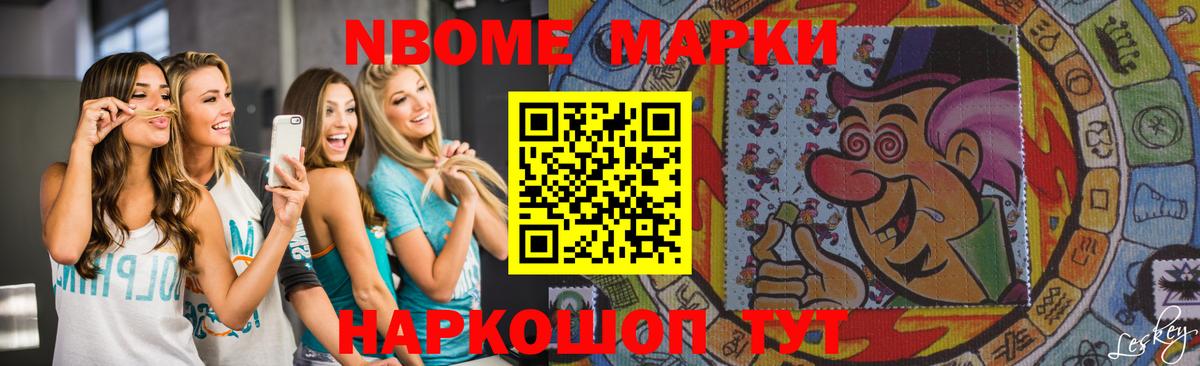LSD-25 экстази кислота Иваново