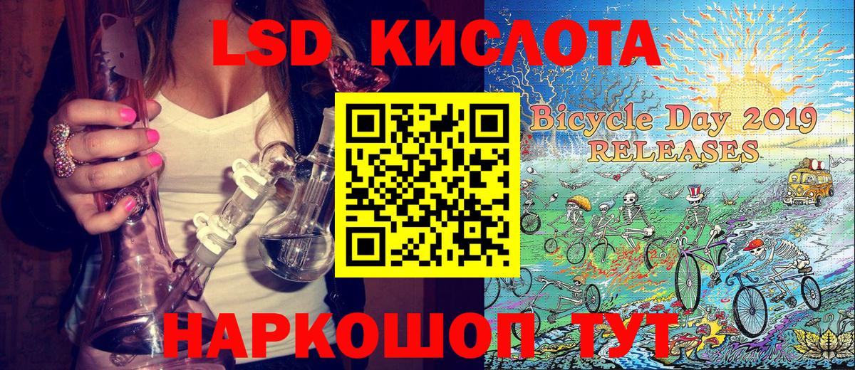 Марки NBOMe 1,8мг Иваново