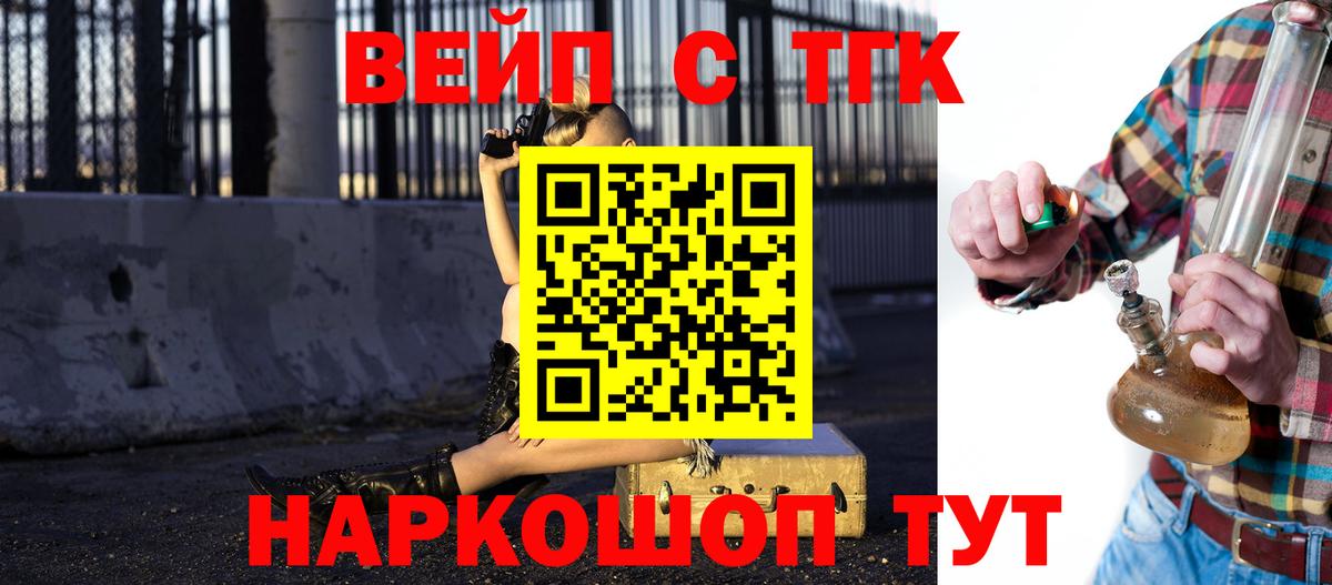 Дистиллят ТГК концентрат Иваново